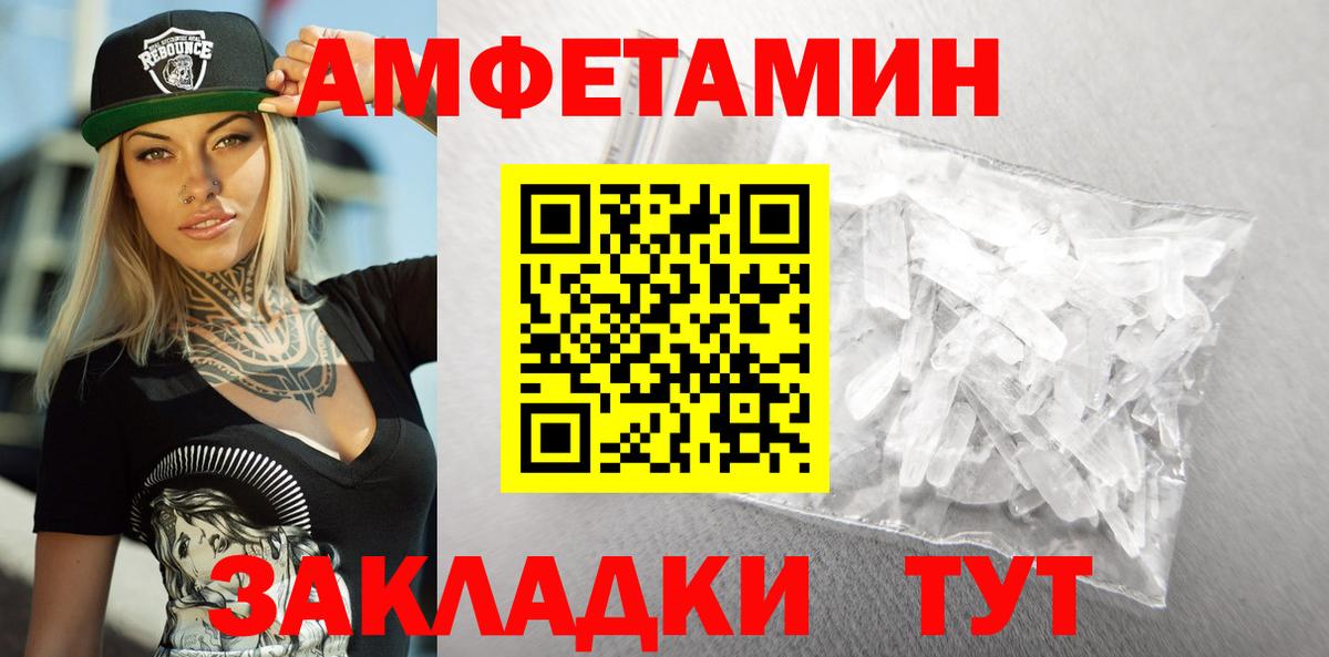 ГАШИШ  Екатеринбург  МДМА  Вход с VPN  Меф   COCAIN 