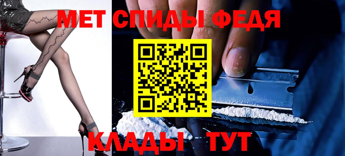Amphetamine Premium Екатеринбург