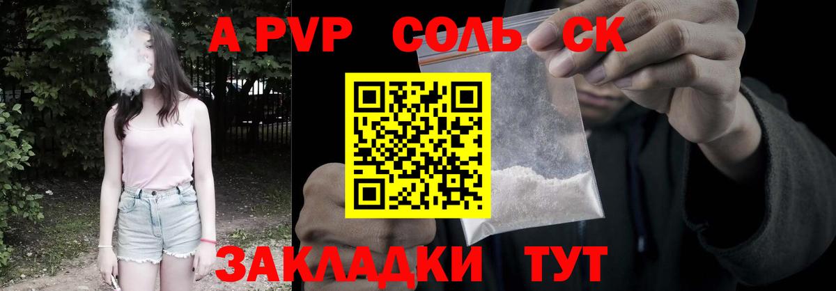 где купить наркотик  Вход с VPN  Екатеринбург  Alpha-PVP Crystall  A-PVP  Alpha-PVP Crystall  Alfa_PVP кристаллы 