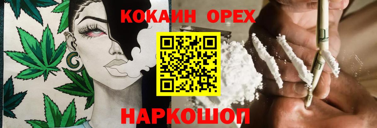 Вейп ТГК Екатеринбург