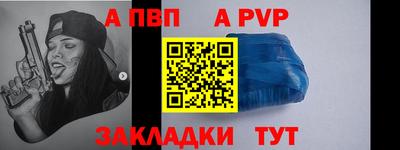 мяу мяу кристалл Балашиха