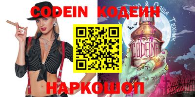 мяу мяу кристалл Балашиха