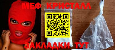 соль курить ск Балаково