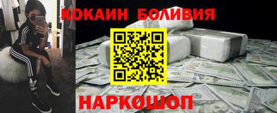 соль курить ск Балаково