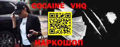 мяу мяу кристалл Балашиха