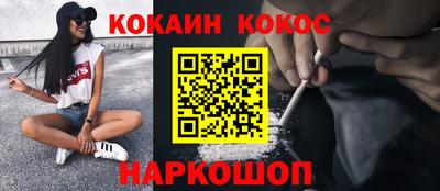 мяу мяу кристалл Балашиха