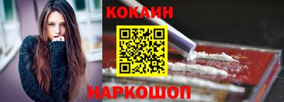 соль курить ск Балаково