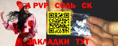 скорость mdpv Балахна