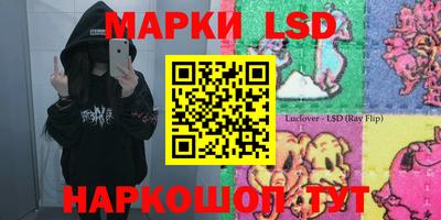 соль курить ск Балаково