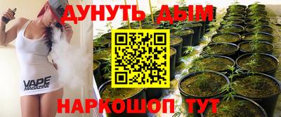 мяу мяу кристалл Балашиха