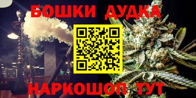 мяу мяу кристалл Балашиха