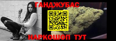 мяу мяу кристалл Балашиха