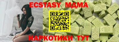 скорость mdpv Балахна
