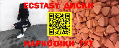 мяу мяу кристалл Балашиха