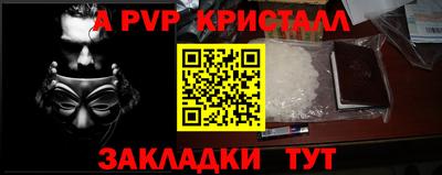 соль курить ск Балаково