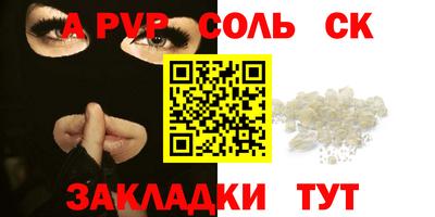 скорость mdpv Балахна