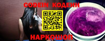 мяу мяу кристалл Балашиха