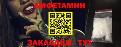 мяу мяу кристалл Балашиха