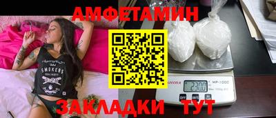 соль курить ск Балаково