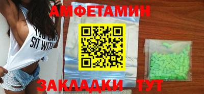 скорость mdpv Балахна