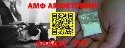 соль курить ск Балаково