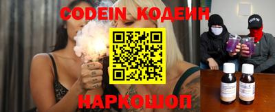 мяу мяу кристалл Балашиха