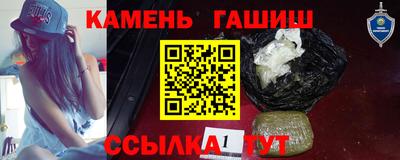 соль курить ск Балаково