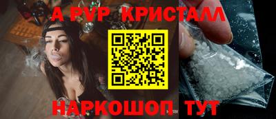 соль курить ск Балаково