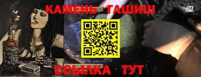 соль курить ск Балаково