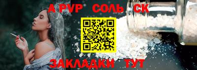 скорость mdpv Балахна