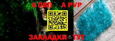 мяу мяу кристалл Балашиха