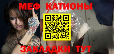 соль курить ск Балаково