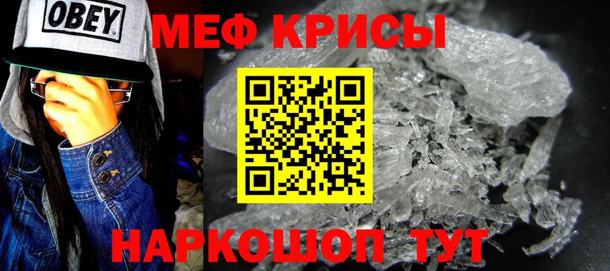 Екатеринбург  МЯУ-МЯУ  Вход с VPN  OMG сайт  МЯУ-МЯУ мяу мяу 