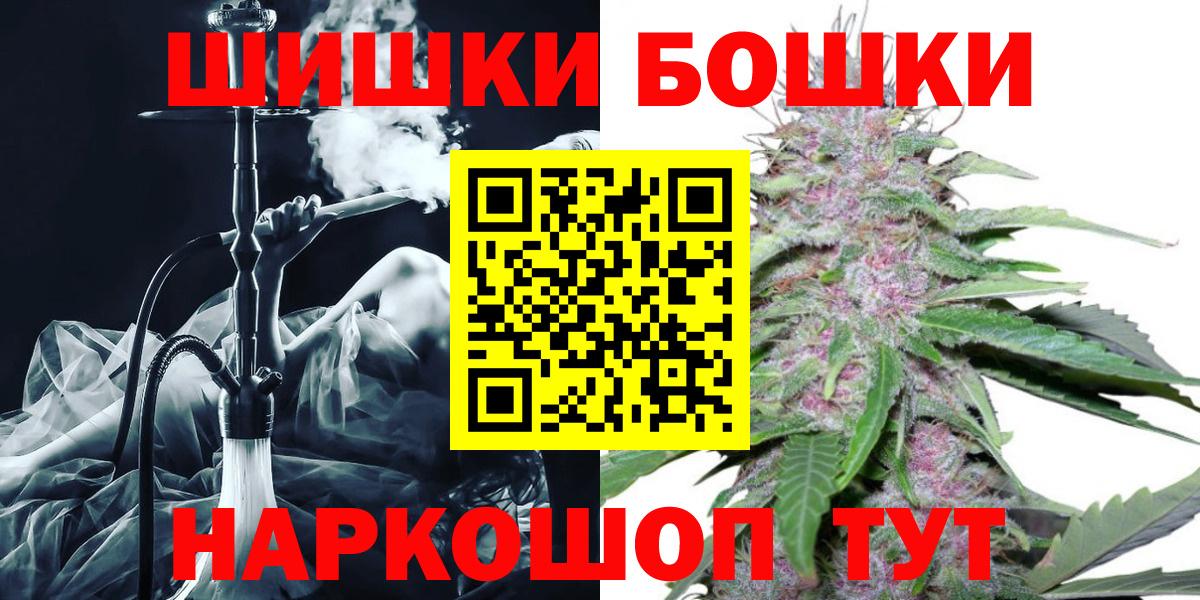 Каннабис семена Екатеринбург